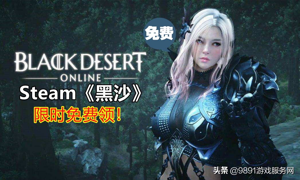 虚幻5大作steam实体版仅需29欧元,虚幻五手游