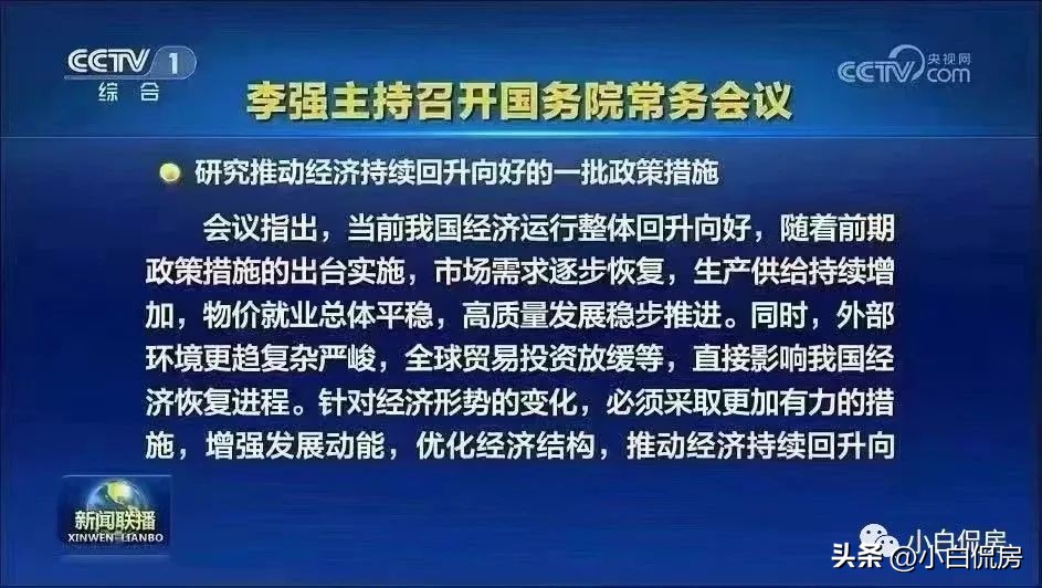 惠州农商银行房贷利率怎么调,4月1号惠州房贷利率上调吗