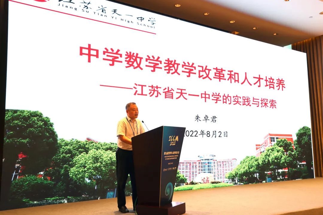 江苏省天一中学2023成绩,2019届江苏天一中学