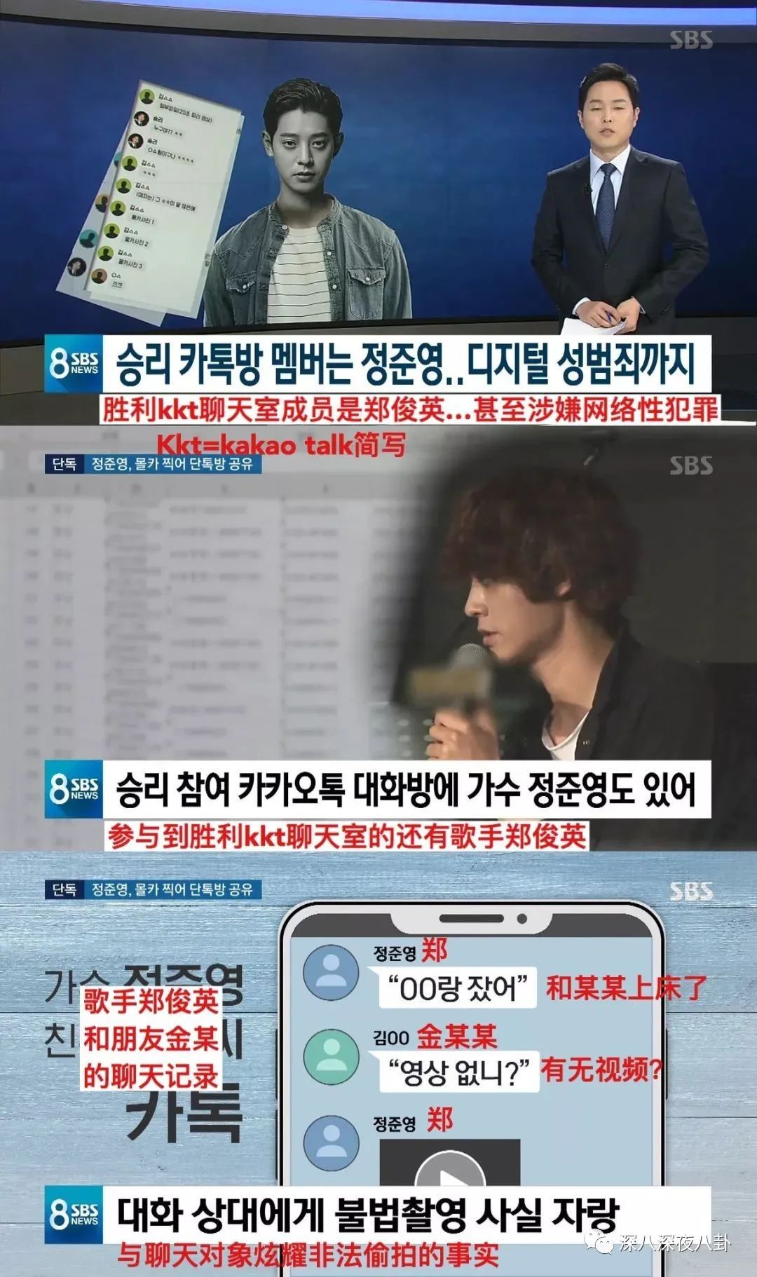 九项罪名只判一年半，“堂堂正正李胜利”就是个笑话