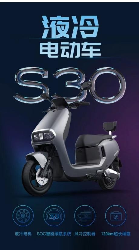 绿源电动车液冷电机冬天上冻吗,绿源电动车液冷电机的优缺点