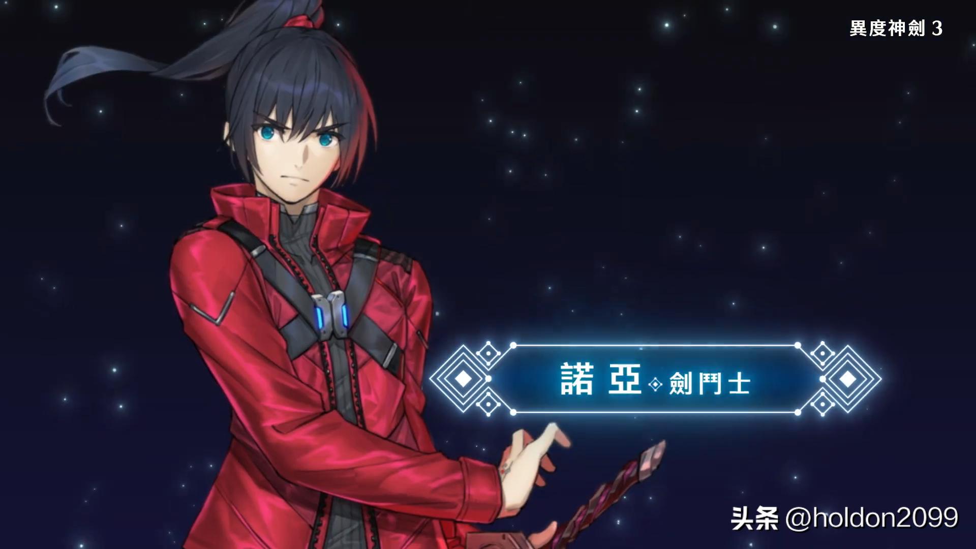 异度之刃3dlc英雄厉害吗,ns异度之刃3官方视频