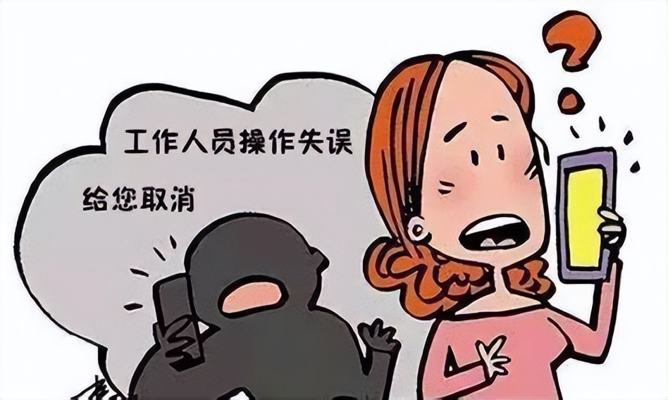 冒充电商物流客服类骗局是什么,冒充物流客服诈骗警方提示