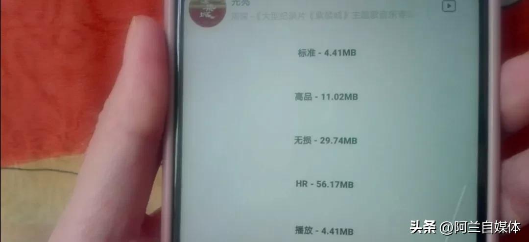 手机音乐怎么下载免费歌曲,用什么软件能免费下载歌