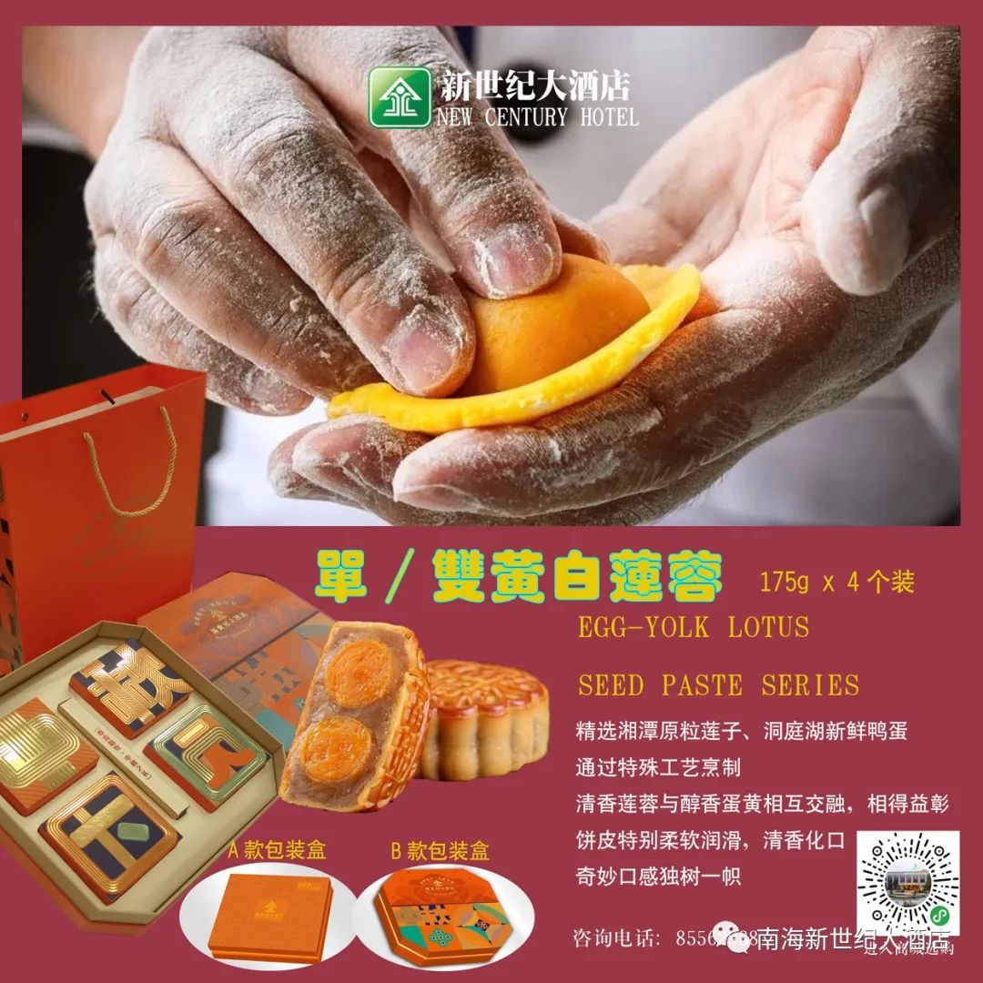 满100-50！周五11点开抢！中秋在南海买买买！