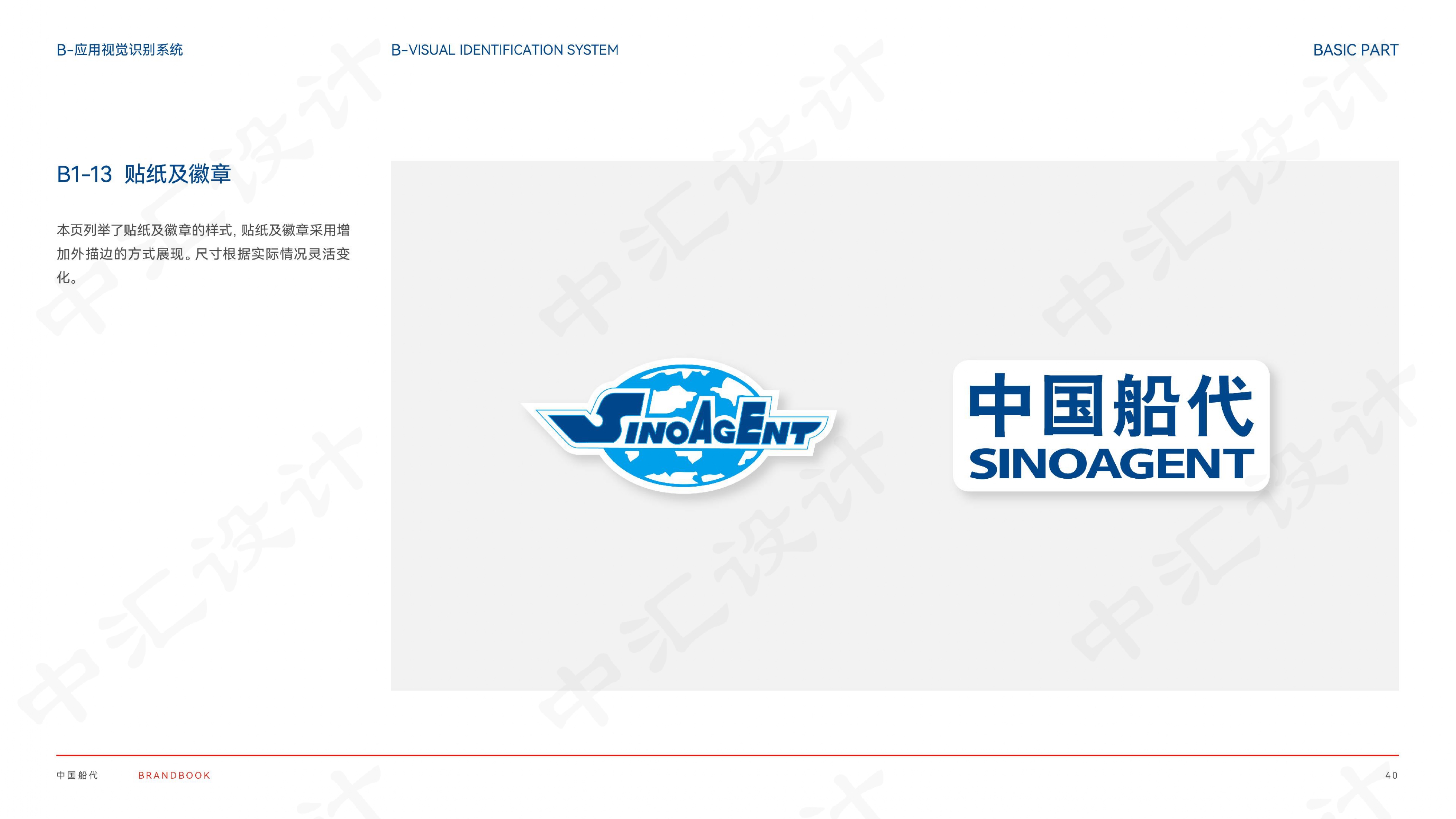 涓眹璁捐鍏徃,涓眹璁捐鏍囧織