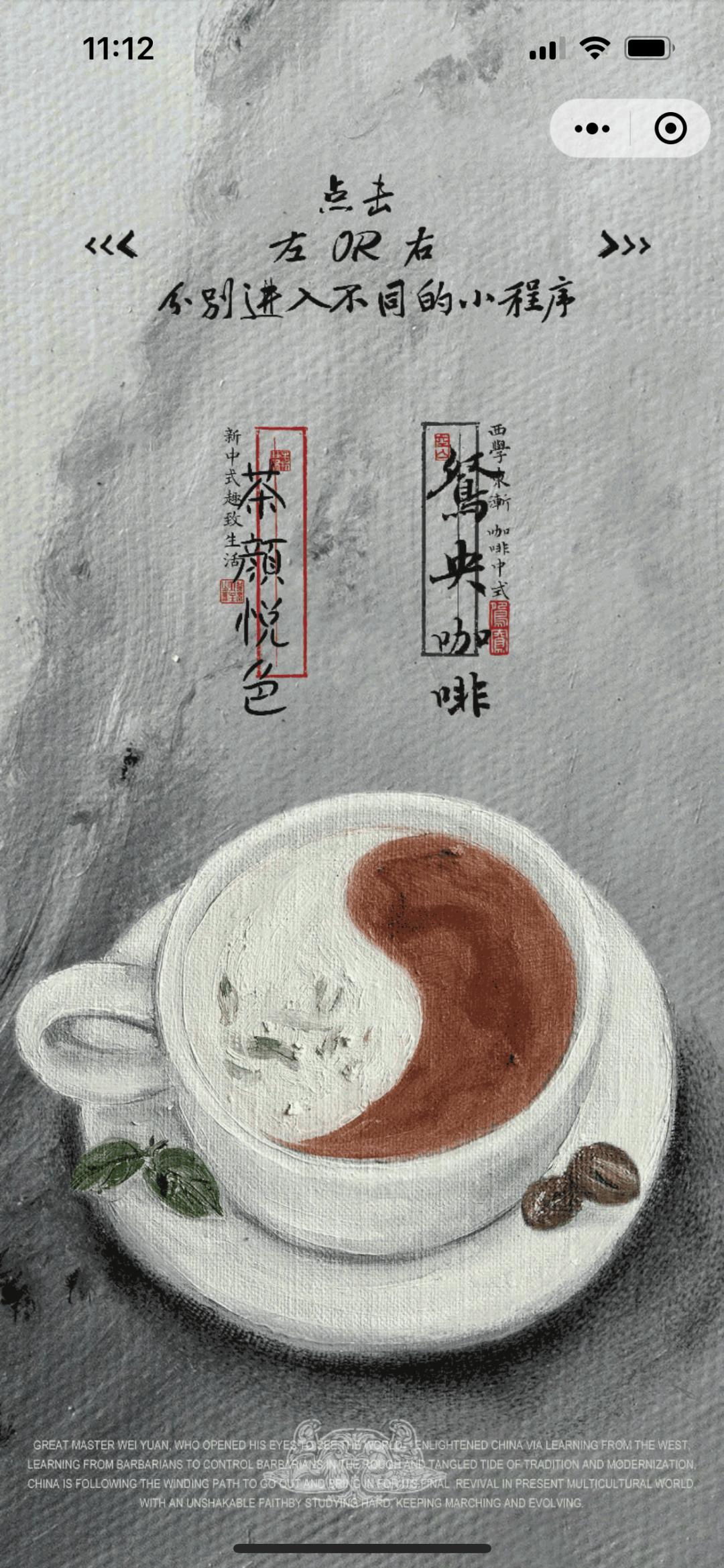 中式风咖啡店设计,现代中式咖啡店设计