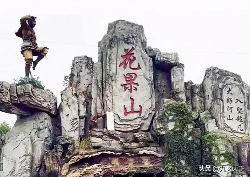 400年了京杭大运河畔花果山南小镇吴承恩先生神笔挥著《西游记》