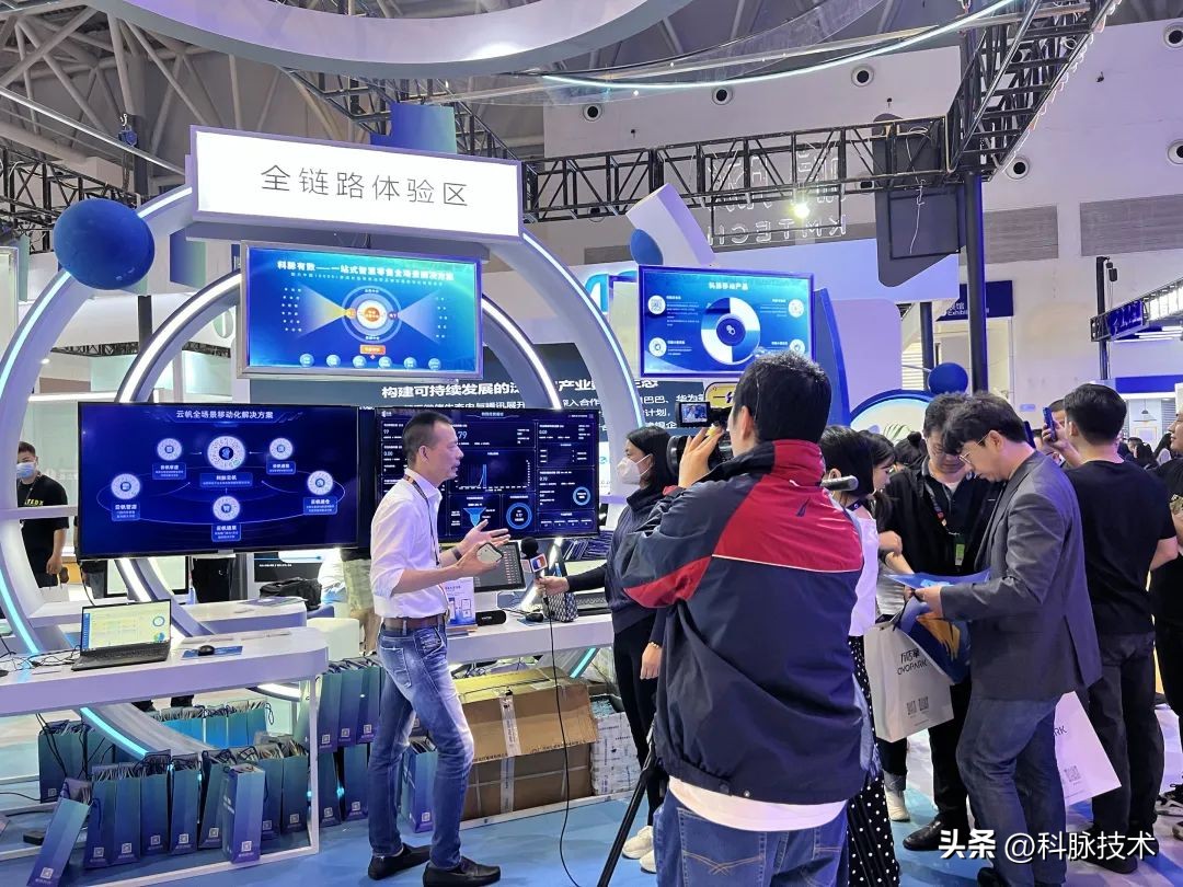 科脉发布云帆智慧零售平台,科脉智慧门店