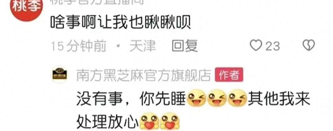 笑发财了！现实中的商战就是这么朴实无华，主打一个创飞所有人！