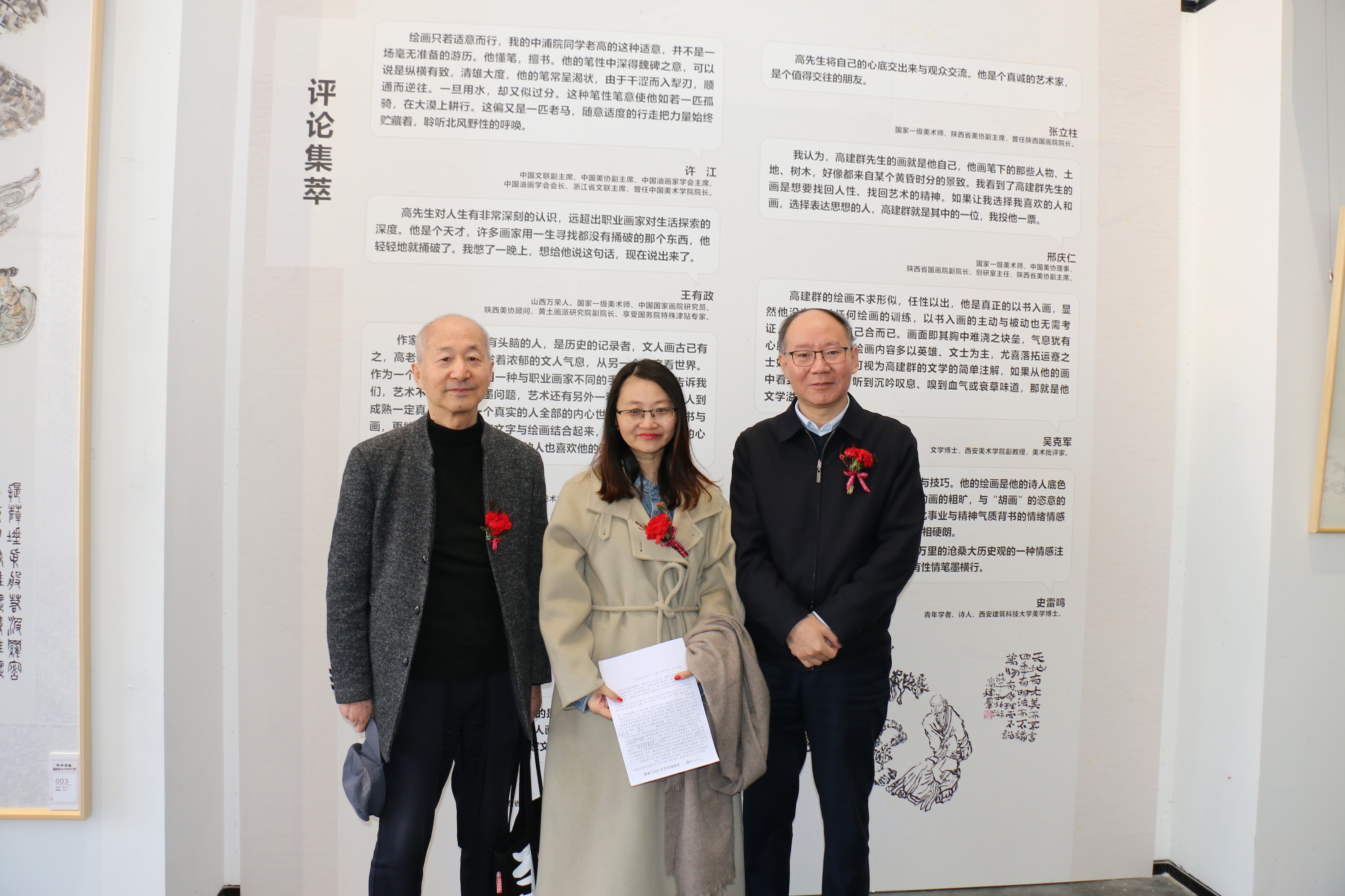 楂樺缓缇ゆ姤鍛婁細,70鑰抽『