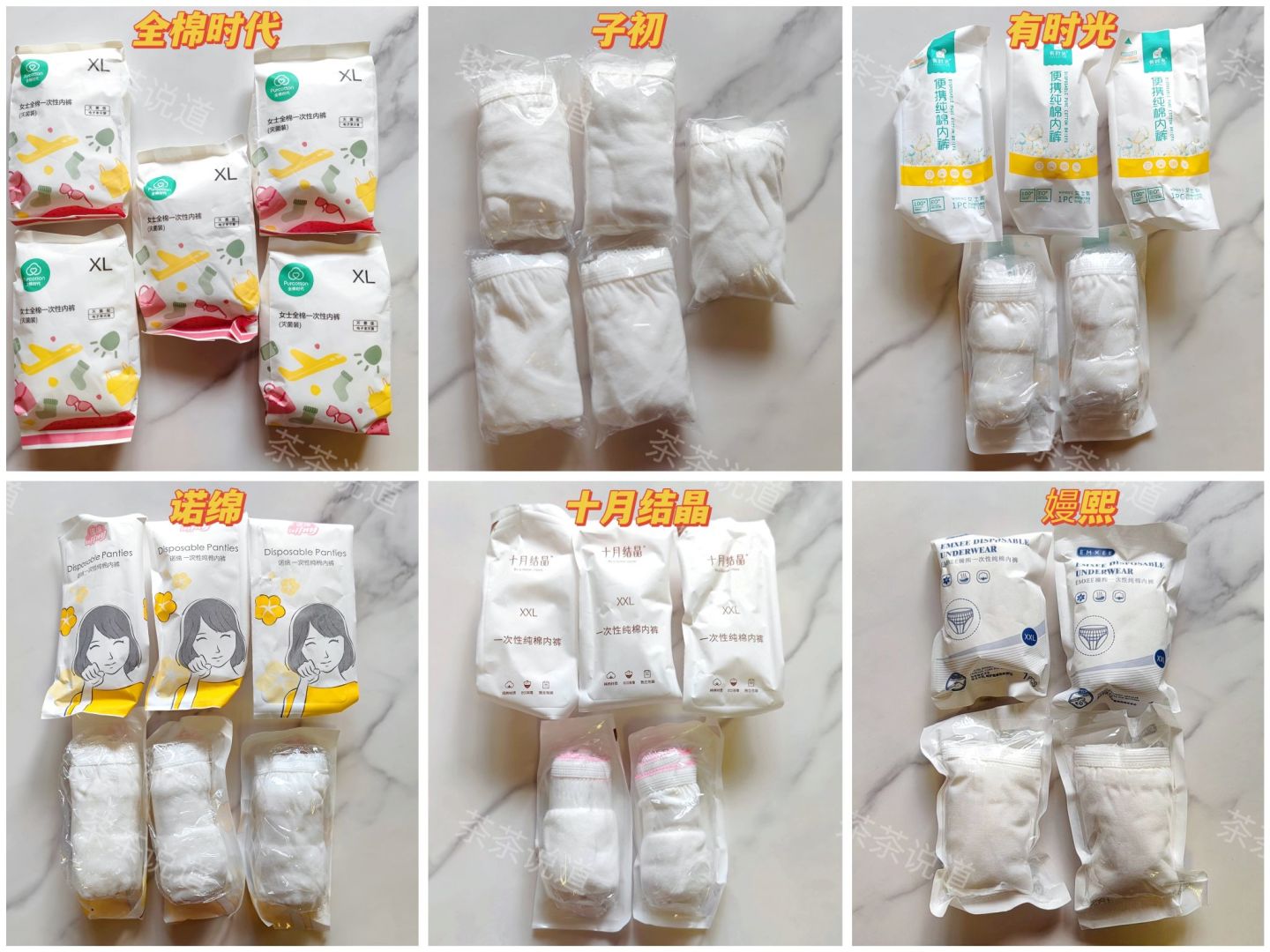 一次性裤头哪个牌子的好,一次性姨妈裤哪个品牌最好