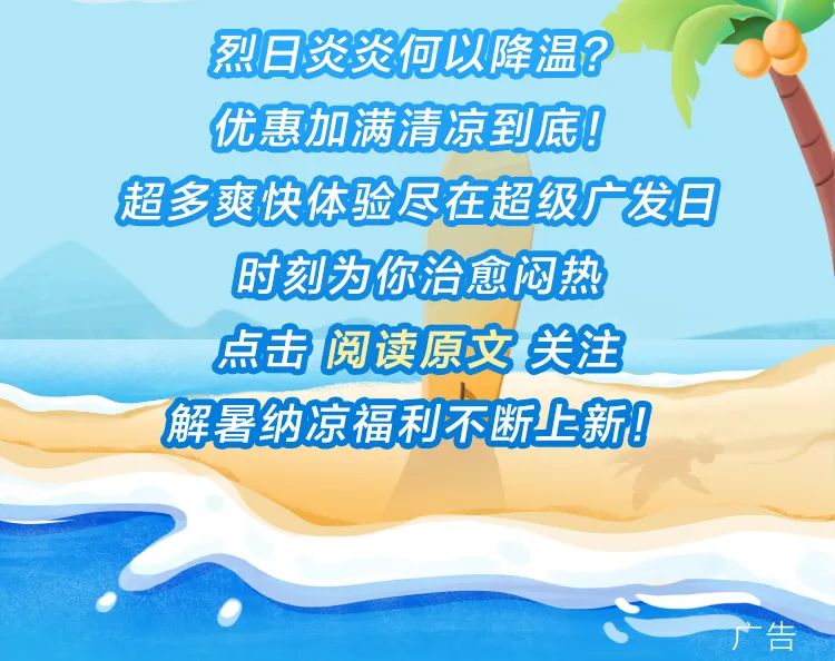 刷广发卡享星巴克买一赠一，消费可再领最高48888元