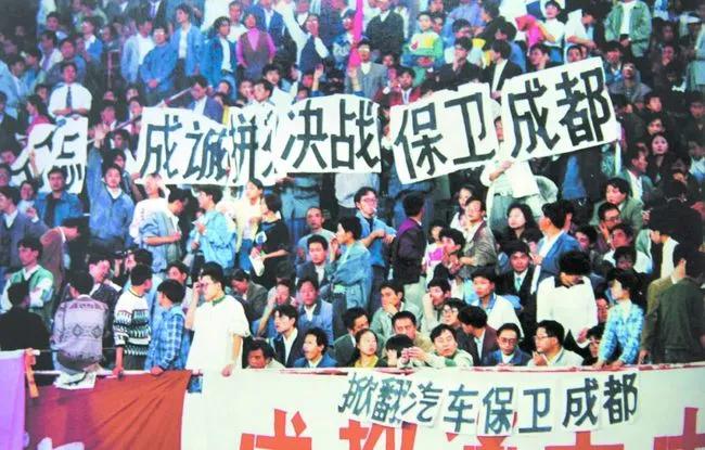 四川足球时隔十年重返中超,四川球队时隔十年重返中超