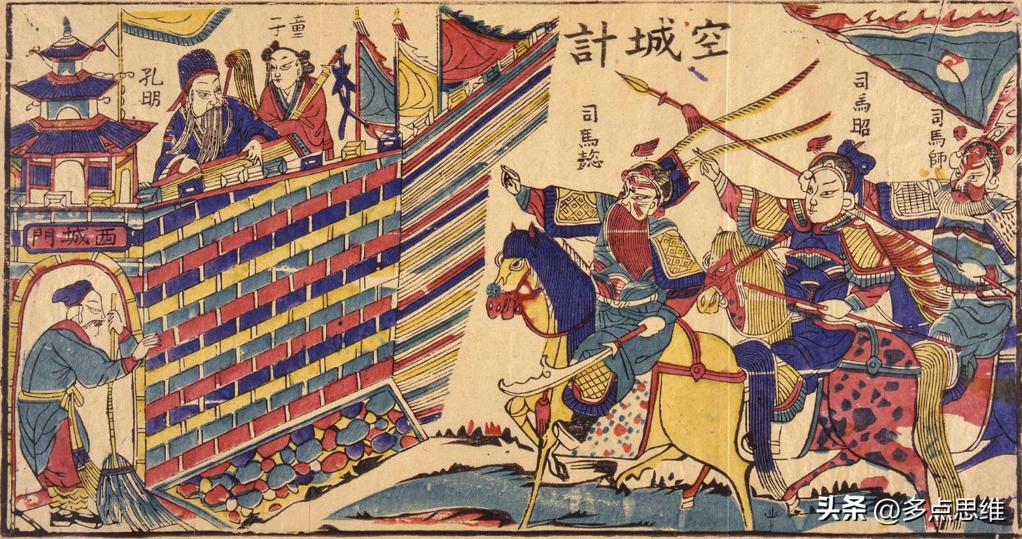 正史中的赵云和三国演义的区别,三国演义赵云的历史故事