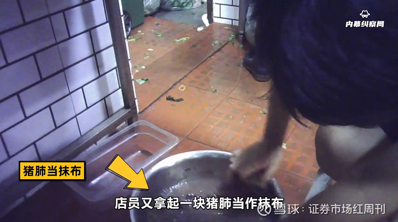 杨国福冲击麻辣烫第一股,麻辣烫杨国福沈新路