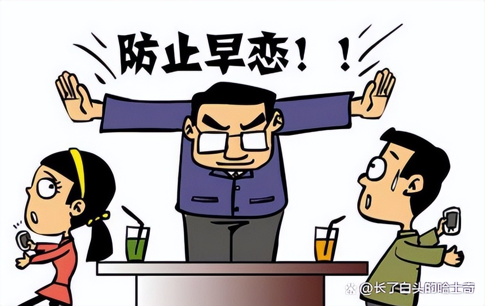 楂樹腑鐢熷浣曞鐞嗗ソ璋堟亱鐖卞拰瀛︿範,楂樹腑鐢熷浣曟纭寰呰皥鎭嬬埍