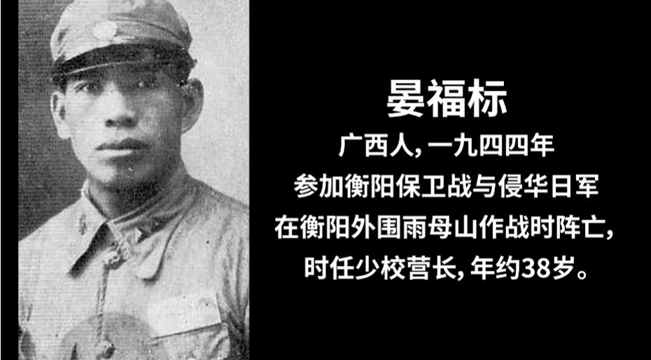 寻找马廷诲：44年后，寻回被遗忘的忠魂