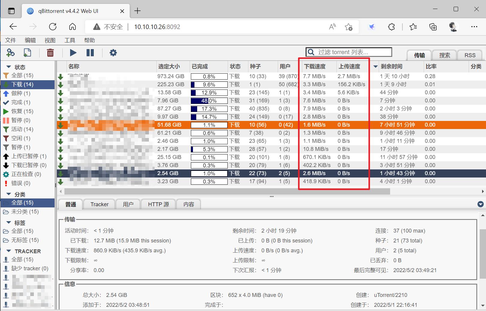 从小白走向专业：极空间新Z4开箱体验！Dcoker安装QB*载下**器教程