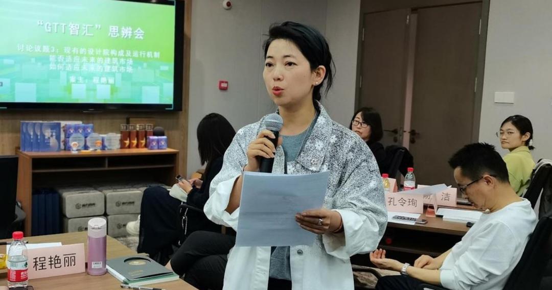 格物致知·学以践行|构力智库“GTT智汇”研学走进中建东北院