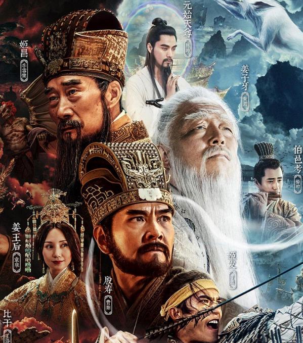 演过妲己的9位女星,扮演过妲己的10位女星