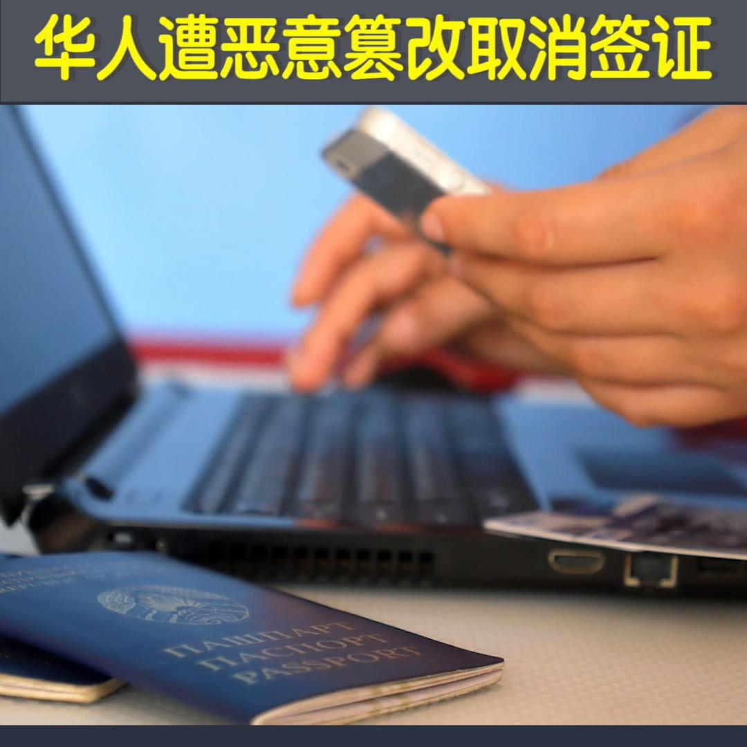 美签免签evus,美签撤销签证页面显示什么