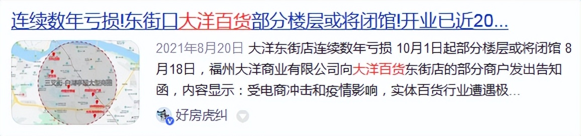 富安百货倒闭了吗,富安百货将退出重庆市场