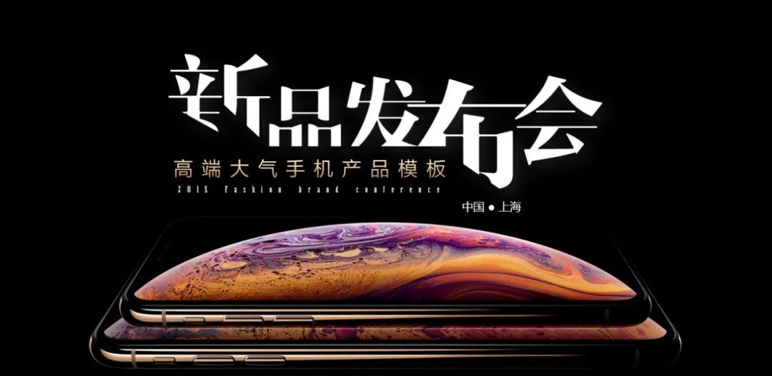 发布会ppt高级感免费模板,5分钟展示产品发布会ppt