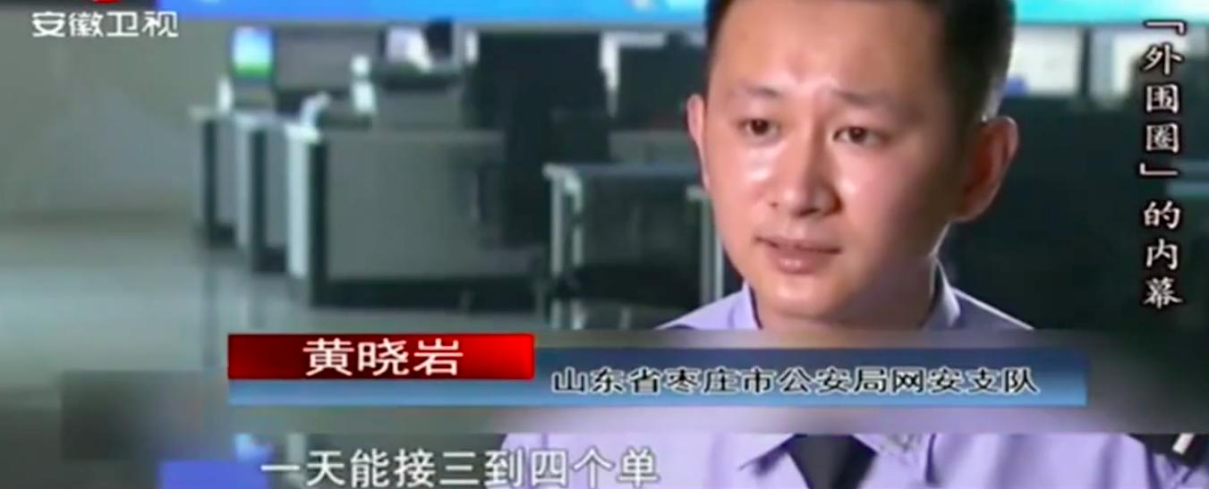 3天赚60万?海天盛筵“外围女”孙静雅2015年落网,讲外围圈的事