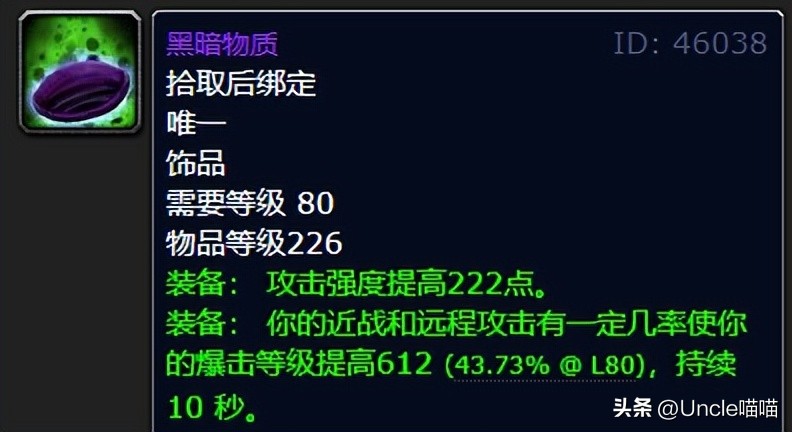 魔兽怀旧服黑翼猎人必拿装备,魔兽世界怀旧服奥杜尔DPS排行榜