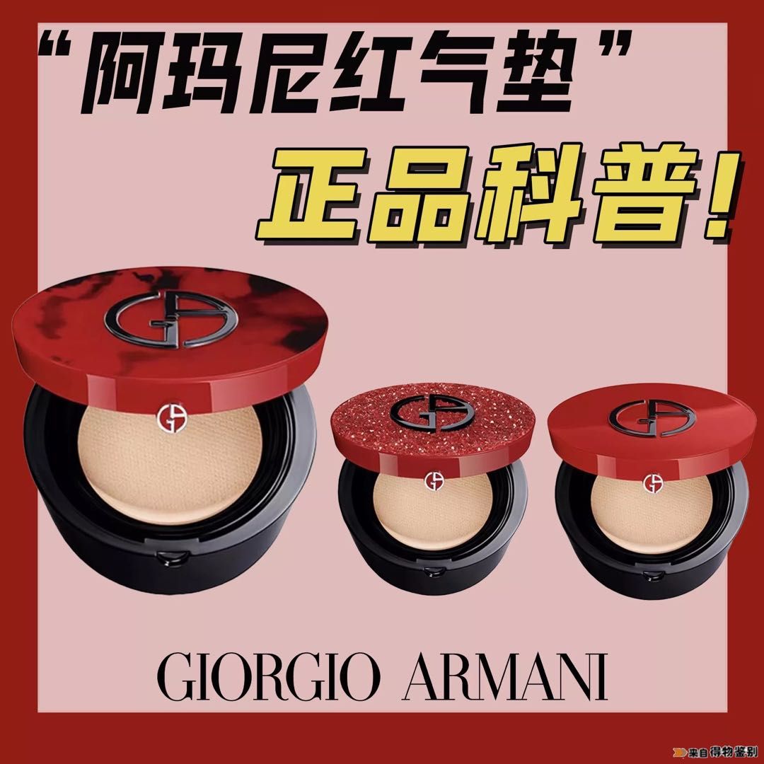 气垫推荐混油皮雾面妆感,混油皮夏天用什么气垫不容易浮粉