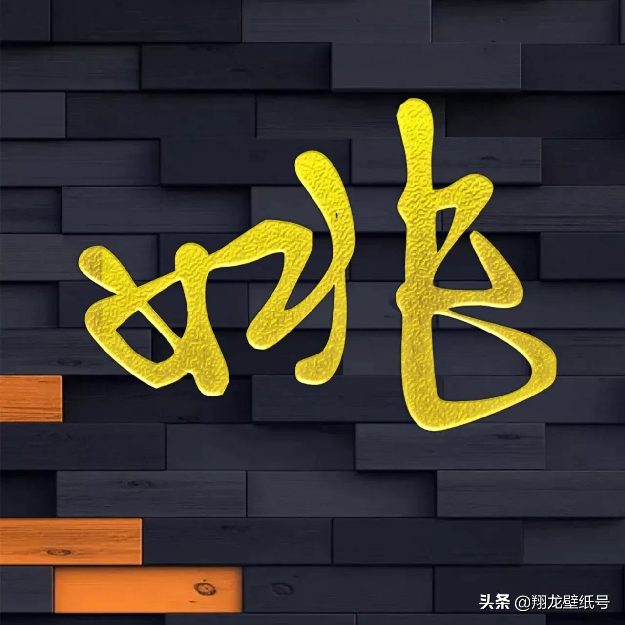 书法字体微信头像大全,适合写书法的微信头像