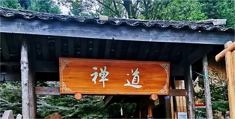 禅道意趣，交游唱和，浅谈唐代湖湘诗人与“三教调和”