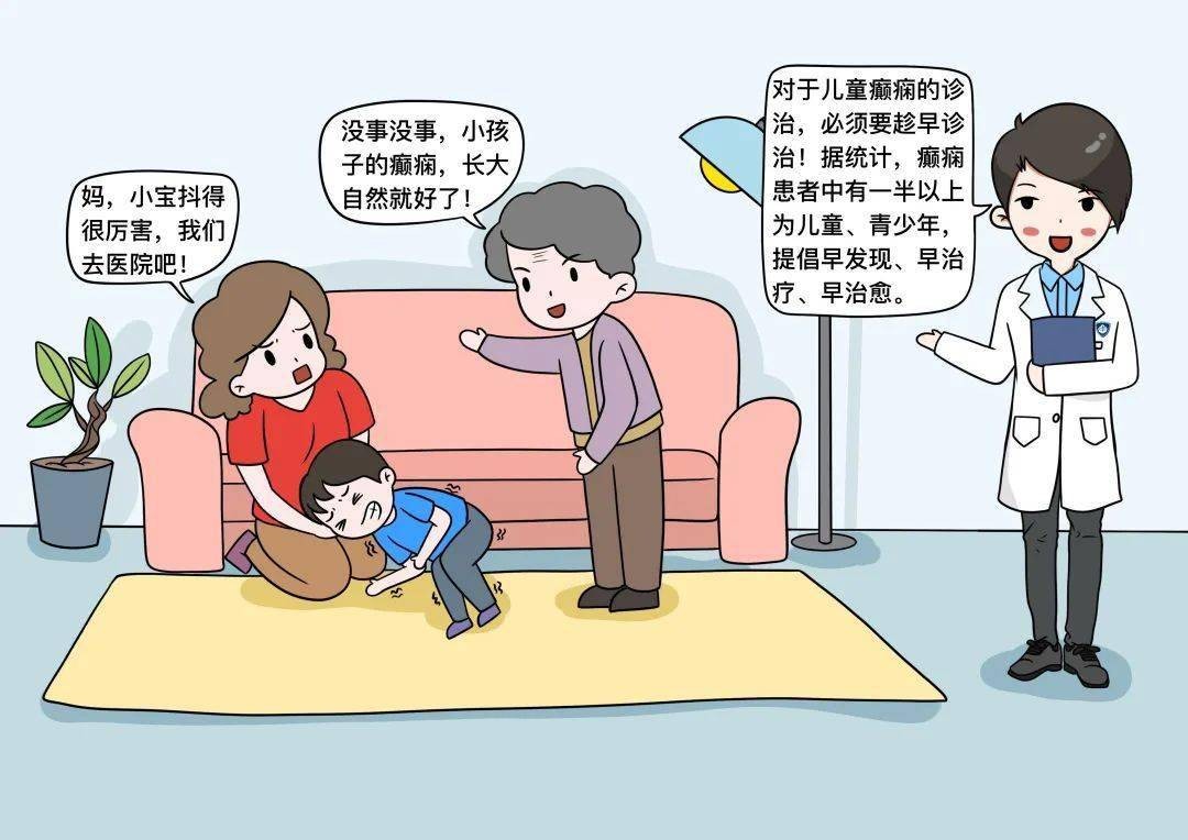 良性儿童癫痫多久可以自愈,青春期良性癫痫自愈的多吗