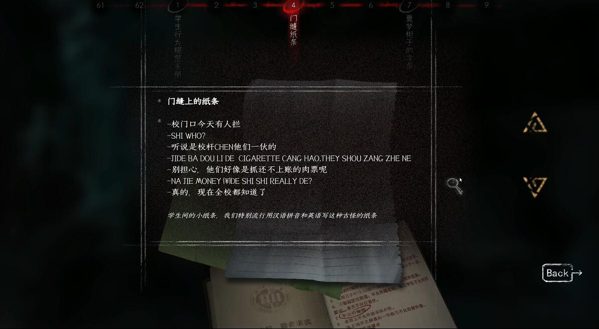 恐怖游戏黑羊讲了什么,黑羊恐怖游戏