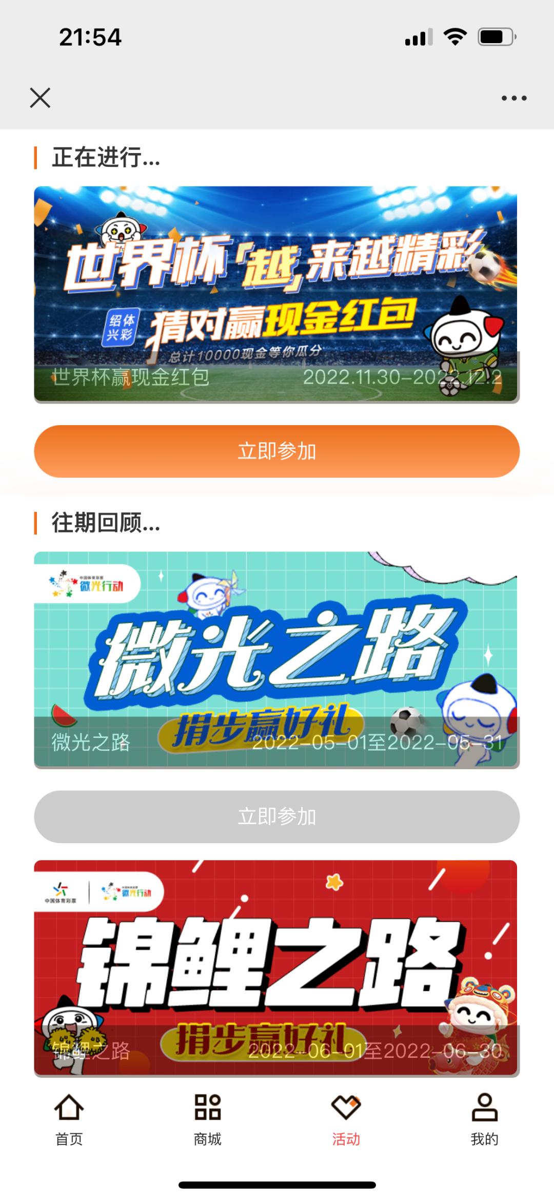 绍兴双色球中奖,绍兴体彩中奖1.24亿