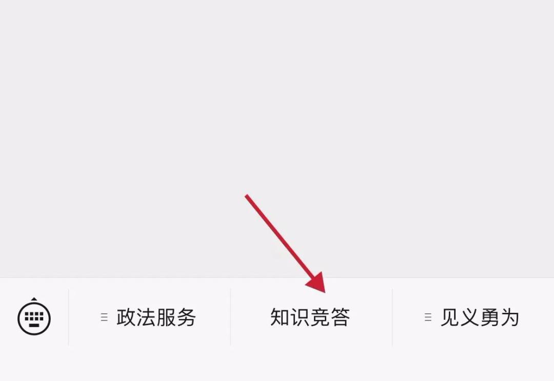 朔州市市民,朔州市冬季动员大会