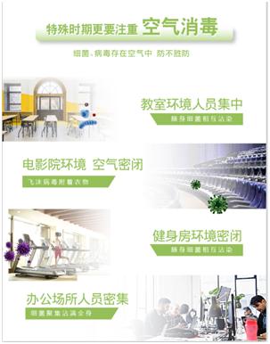 佳家宝贝次氯酸消毒液怎么使用,佳家宝贝次氯酸消毒液价格