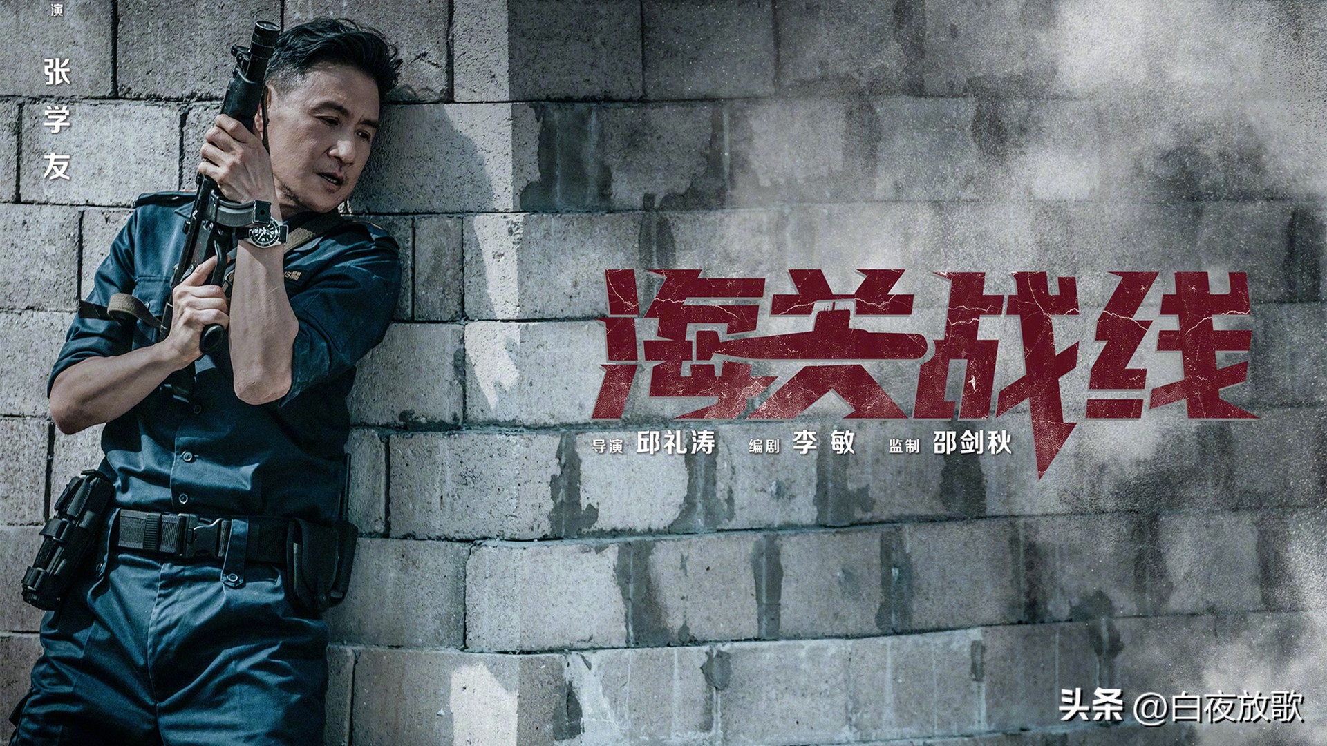 好看的动作电影2021年有哪些,2023年华语最好看的电影