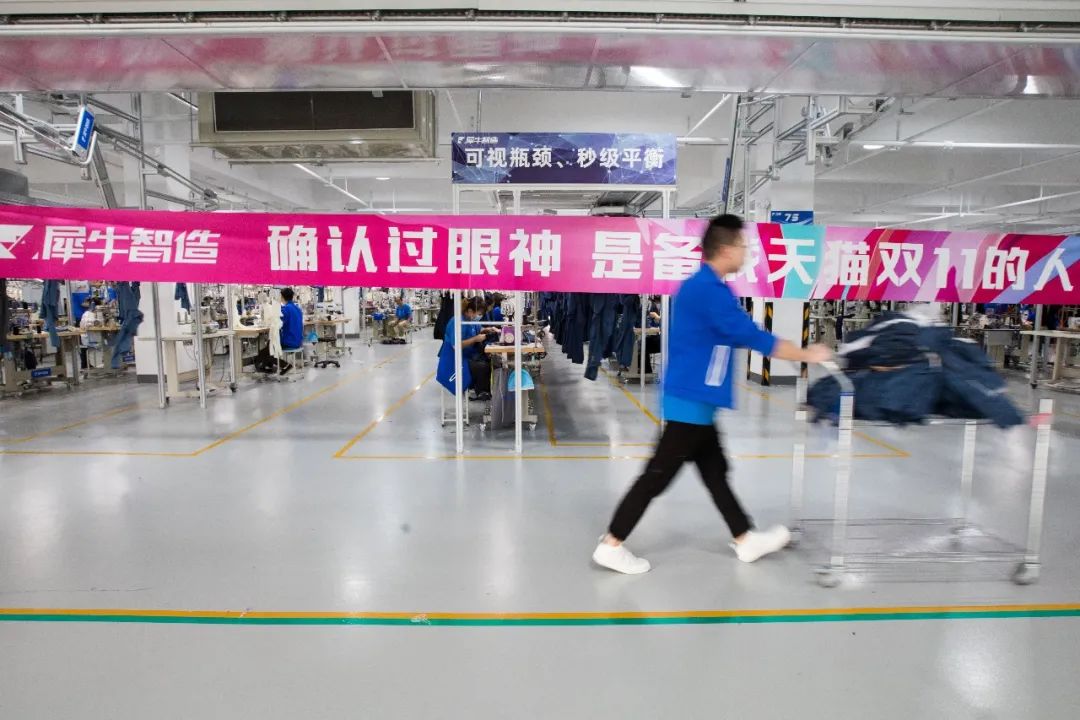 犀牛智造如何利用互联网,犀牛智造深度解析