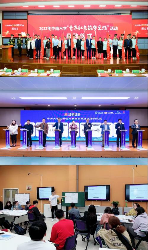 火爆！中南大学一年举办2685场招聘会，获评“就业典范”！