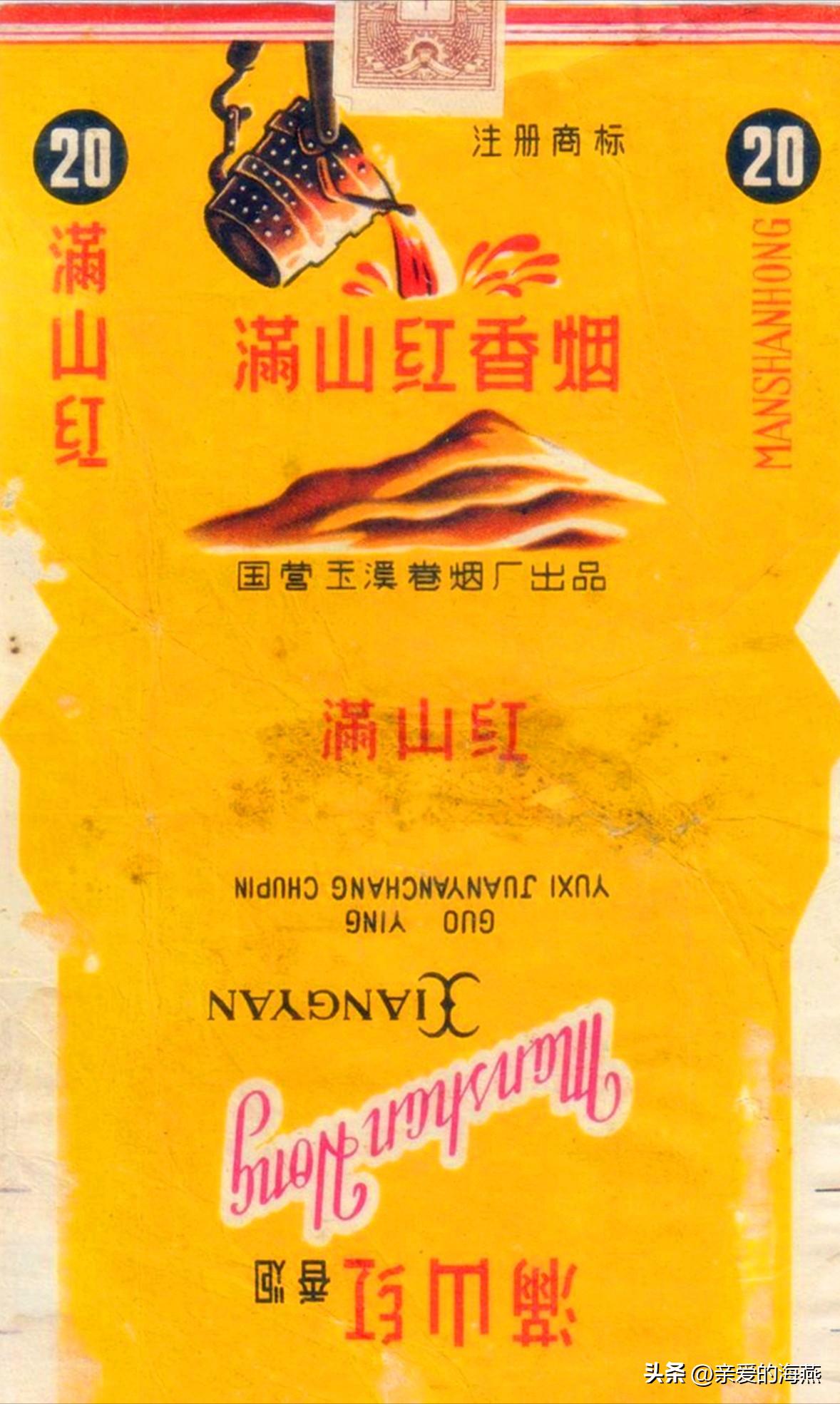 十种爷爷抽的烟,爷爷辈抽过的香烟