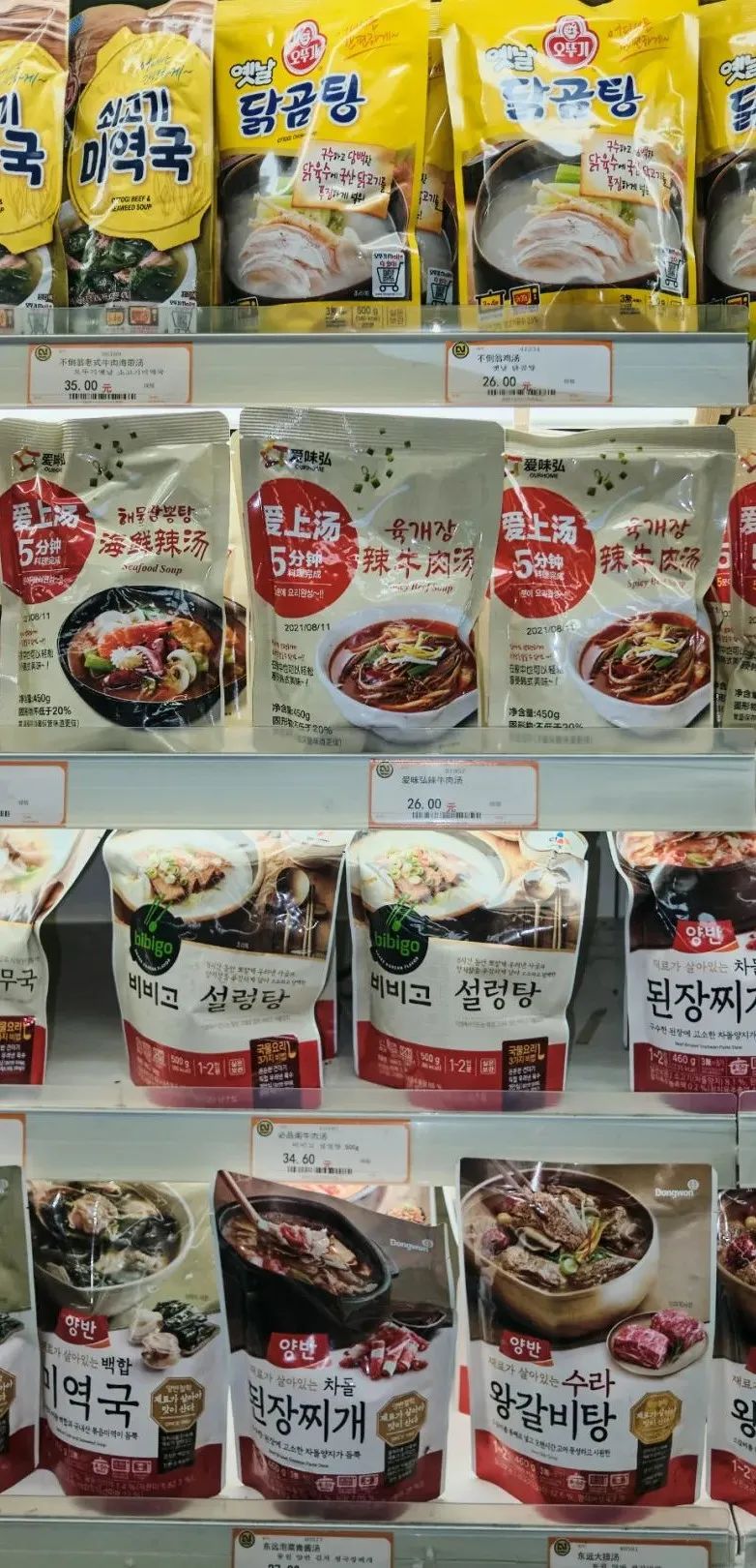 南京这3家小众超市，让你足不出宁，享受一场短暂的旅行