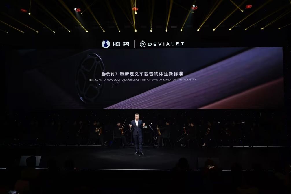 腾势n7全球首搭帝瓦雷音响,腾势n7音响品牌