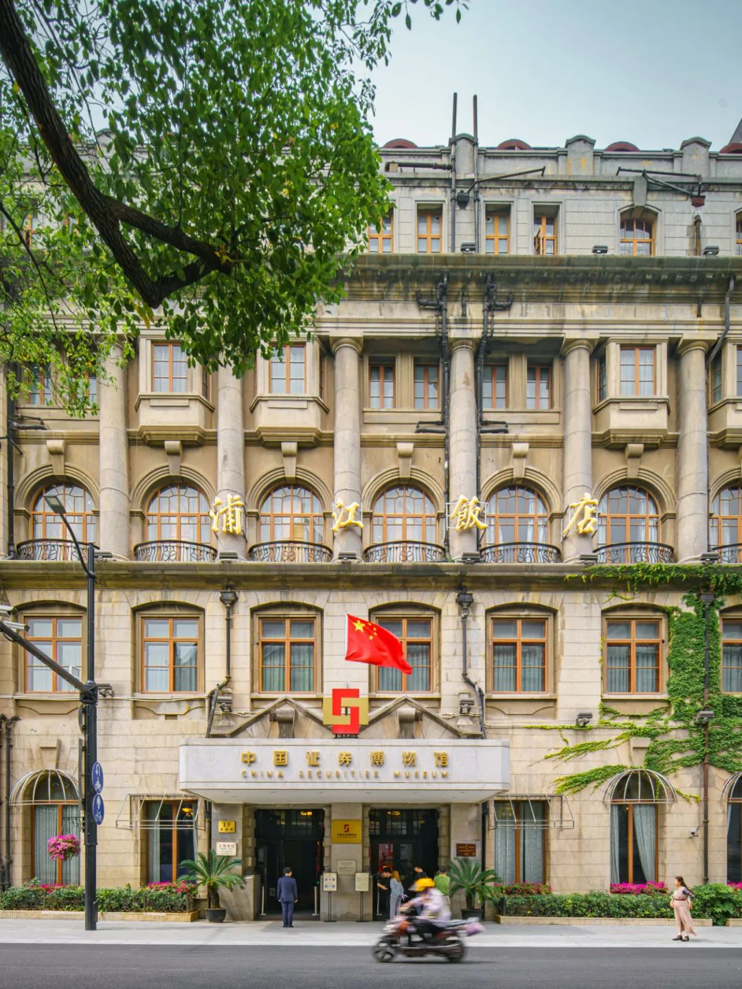 魔都自然博物馆,魔都的博物馆真的很有看头