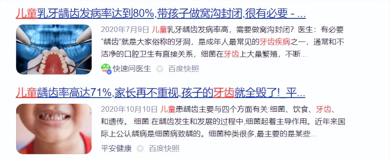儿童电动牙刷一直用有什么危害,儿童使用电动牙刷的坏处
