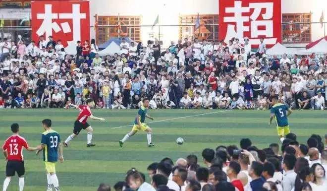 贵州村超对足协的影响,贵州村超足球与国足对比