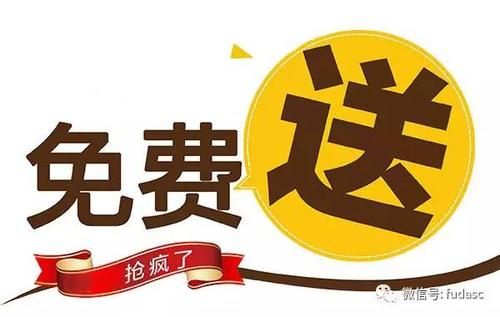 免费赠送货物税务处理,无偿赠送产品视同销售的会计处理