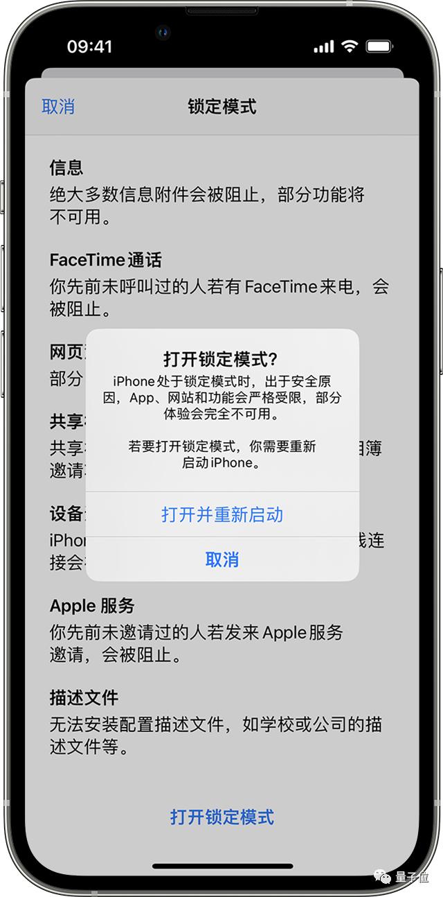 立刻更新你的苹果设备！苹果被曝安全漏洞，无需交互植入间谍软件