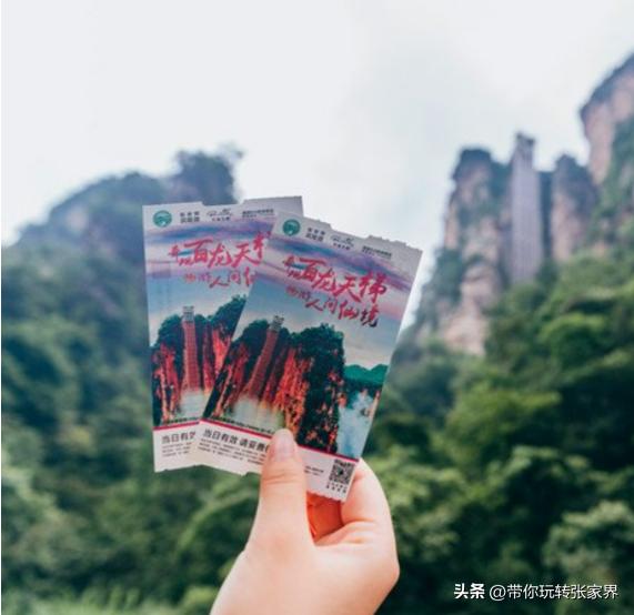 凤凰古城张家界亲子游自助攻略,张家界凤凰古城六日自由游攻略